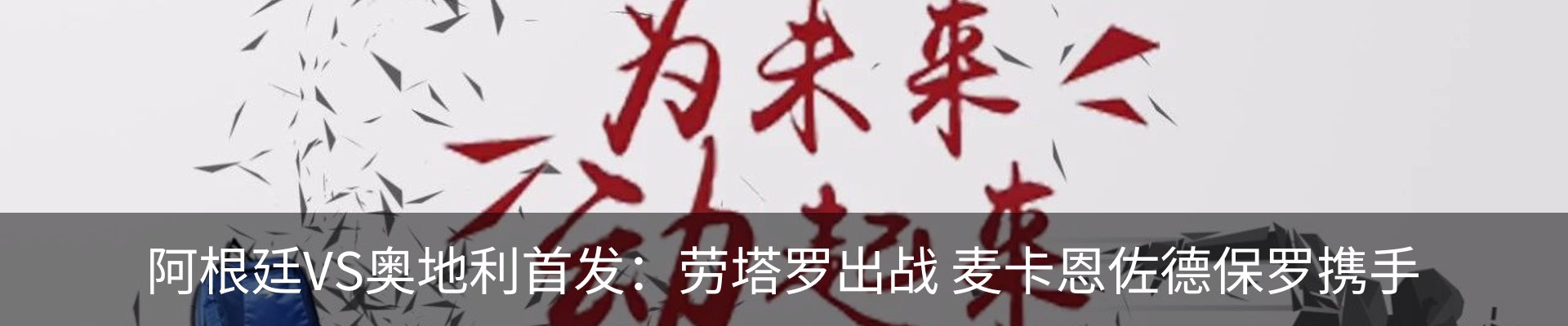 最新动态